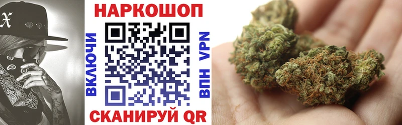 Купить Марихуана Амфетамин COCAIN А ПВП МЕТАМФЕТАМИН Мефедрон ГАШ Киселёвск