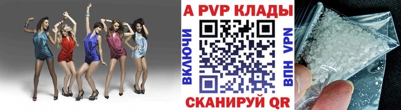 А ПВП СК  Купить  Киселёвск 