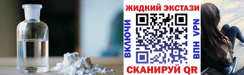 Купить где  Киселёвск  БУТИРАТ BDO 33% 