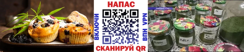 Еда ТГК марихуана  Купить где  Киселёвск 