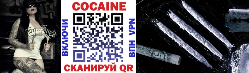 Купить  Киселёвск  Кокаин 99% 