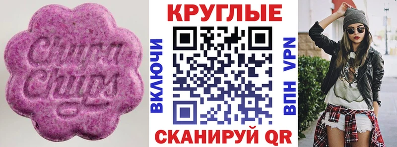 ЭКСТАЗИ DUBAI  Купить где  Киселёвск 