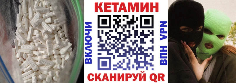 Кетамин ketamine  Купить закладки  Киселёвск 