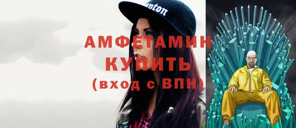 мескалин Горно-Алтайск