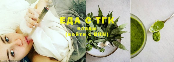 мескалин Горно-Алтайск