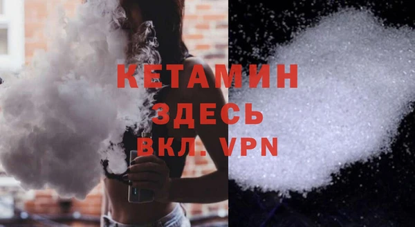 мескалин Горно-Алтайск