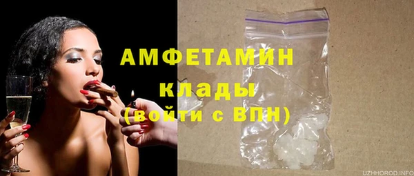 мескалин Горно-Алтайск
