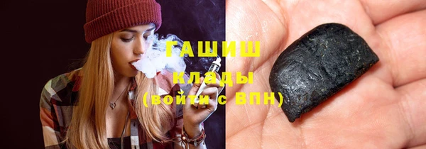 бошки Горняк