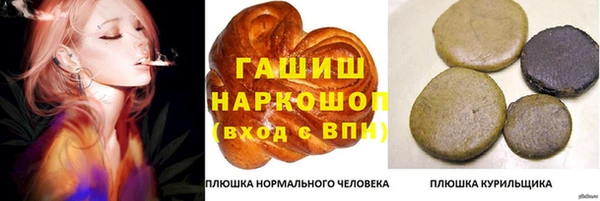 бошки Горняк