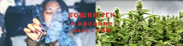 мескалин Горно-Алтайск