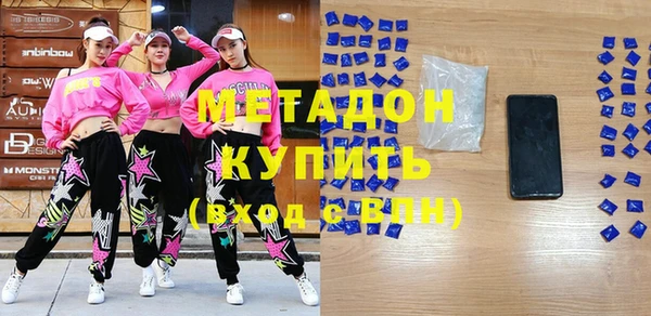 мескалин Горно-Алтайск