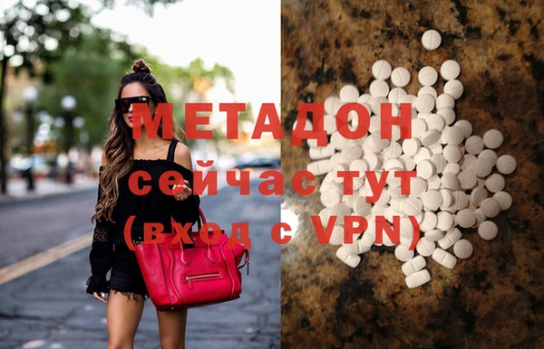 мескалин Горно-Алтайск
