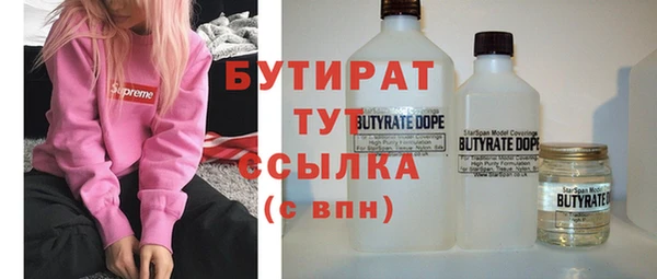 бошки Горняк