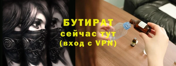 шишки Горнозаводск