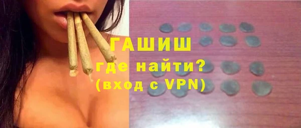 шишки Горнозаводск
