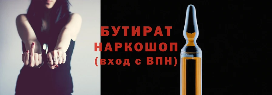 бошки Горняк