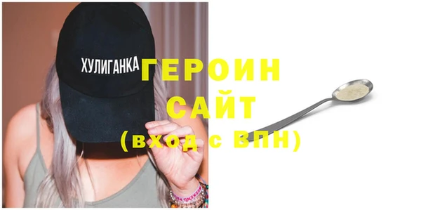 шишки Горнозаводск