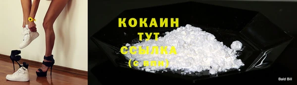 мескалин Горно-Алтайск