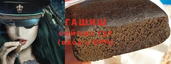 бошки Горняк