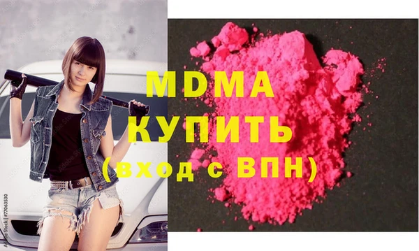 бошки Горняк