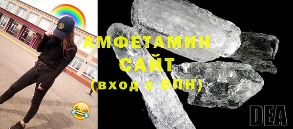 бошки Горняк