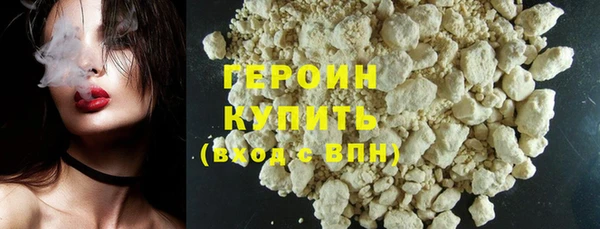 шишки Горнозаводск