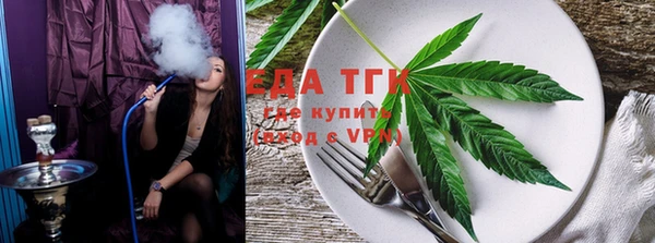 мескалин Горно-Алтайск