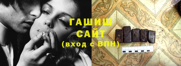 бошки Горняк