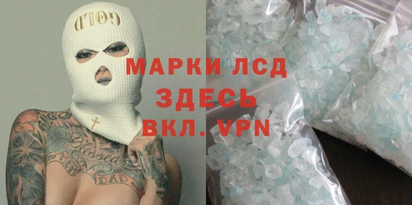 бошки Горняк