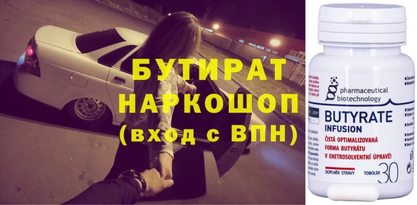 мескалин Горно-Алтайск
