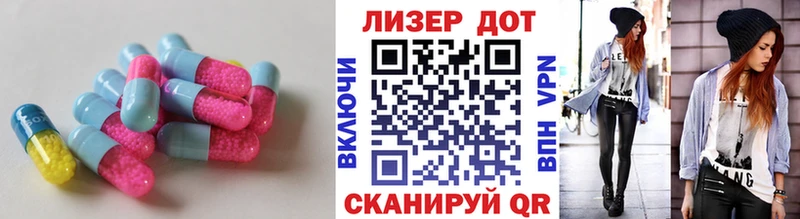 ЛСД экстази ecstasy  Купить закладки  Киселёвск 