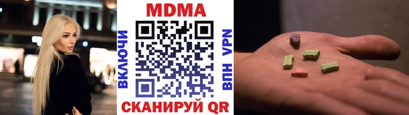 Купить закладки  Киселёвск  MDMA молли 