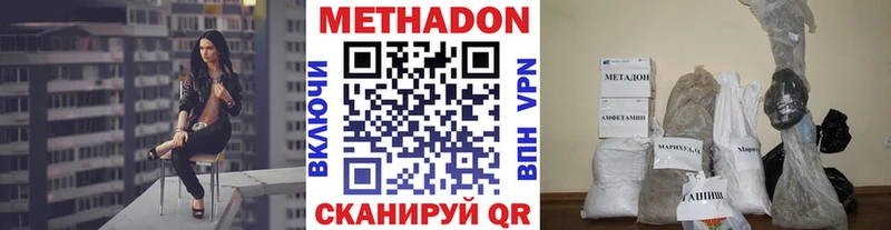 Купить закладки  Киселёвск  МЕТАДОН белоснежный 