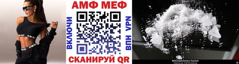 Первитин винт  Купить где  Киселёвск 