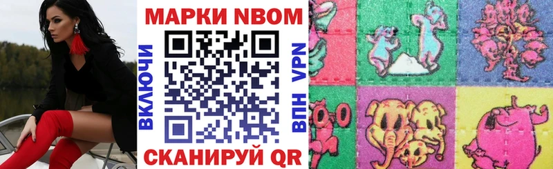 Купить закладки  Киселёвск  Марки 25I-NBOMe 1,5мг 